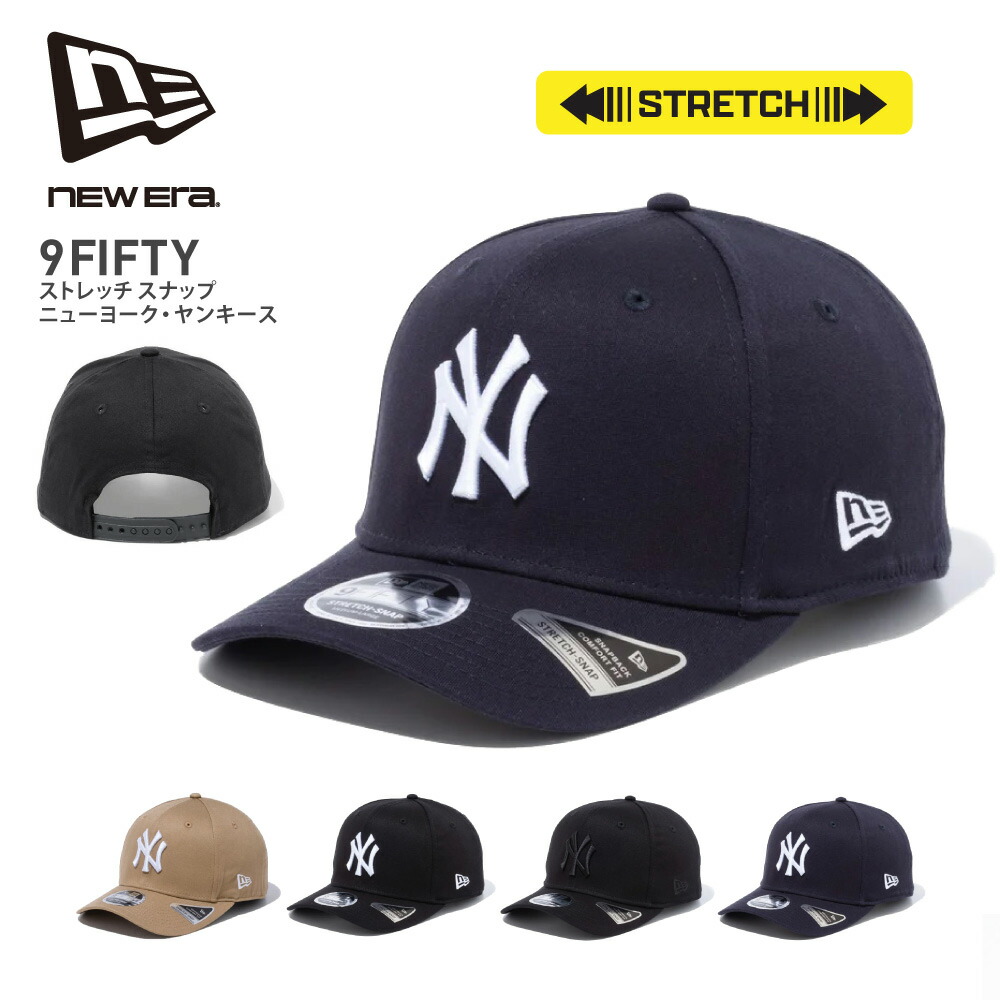 楽天市場】NEW ERA ニューエラ キャップ 【9FIFTY ストレッチスナップ