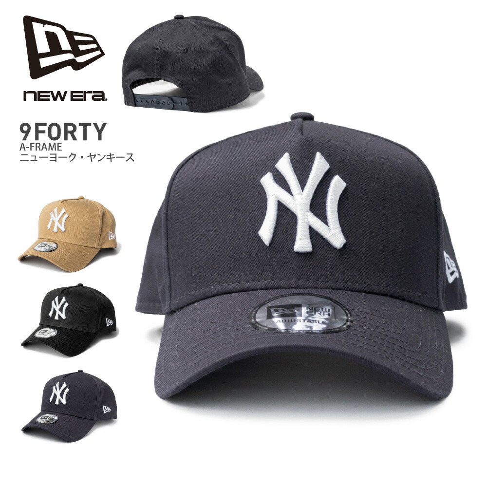 楽天市場】NEW ERA ニューエラ キャップ 【9FORTY A-Frame