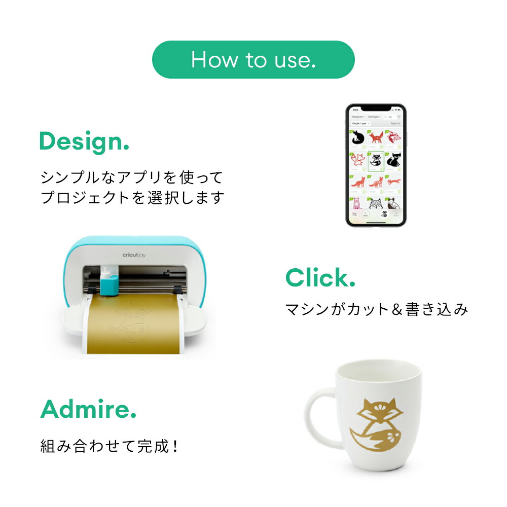 楽天市場】【国内正規品】Cricut Joy (クリカット ジョイ