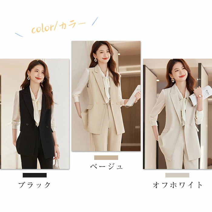 楽天市場】一部即納 パンツセットアップ レディース ジレ スーツベスト
