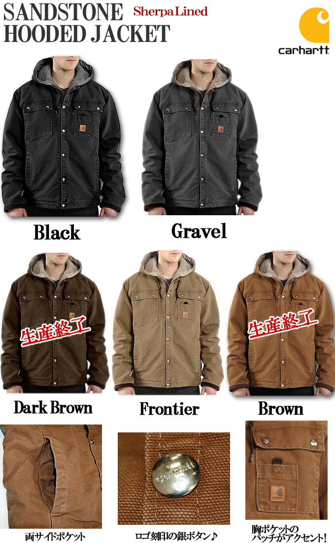 楽天市場】【Carhartt】J284 カーハート サンドストーン フード