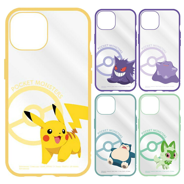 楽天市場】iPhone15Pro ケース ポケモン クリア 透明 ハイブリッド