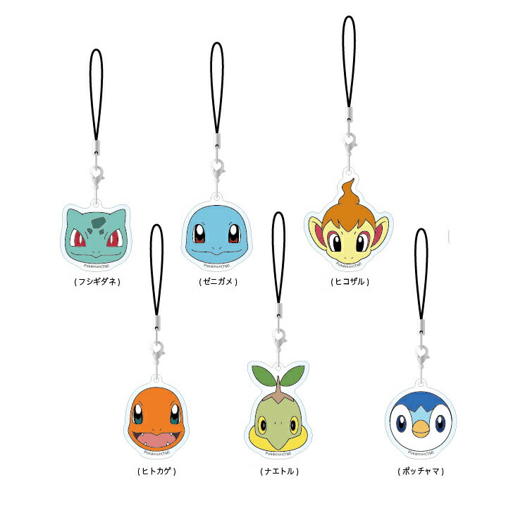 楽天市場】ポケモン ストラップ ゼニガメ カビゴン ミュウ ピチュー