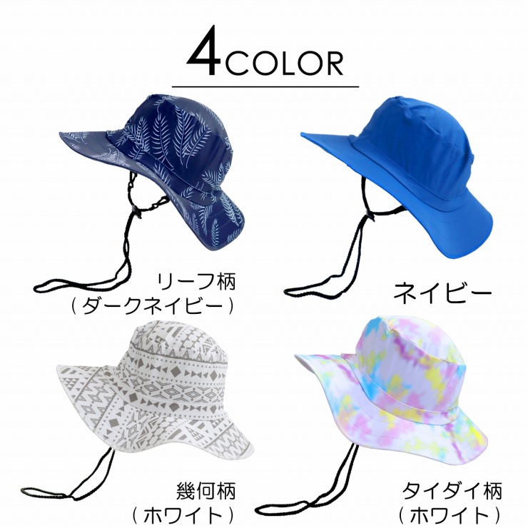 楽天市場】スイムハット レディース フリーサイズ 日よけ SWIM HAT