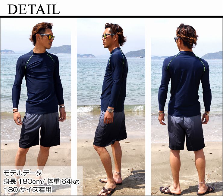 楽天市場】スクール水着 長袖 ラッシュガード ボーイズ キッズ