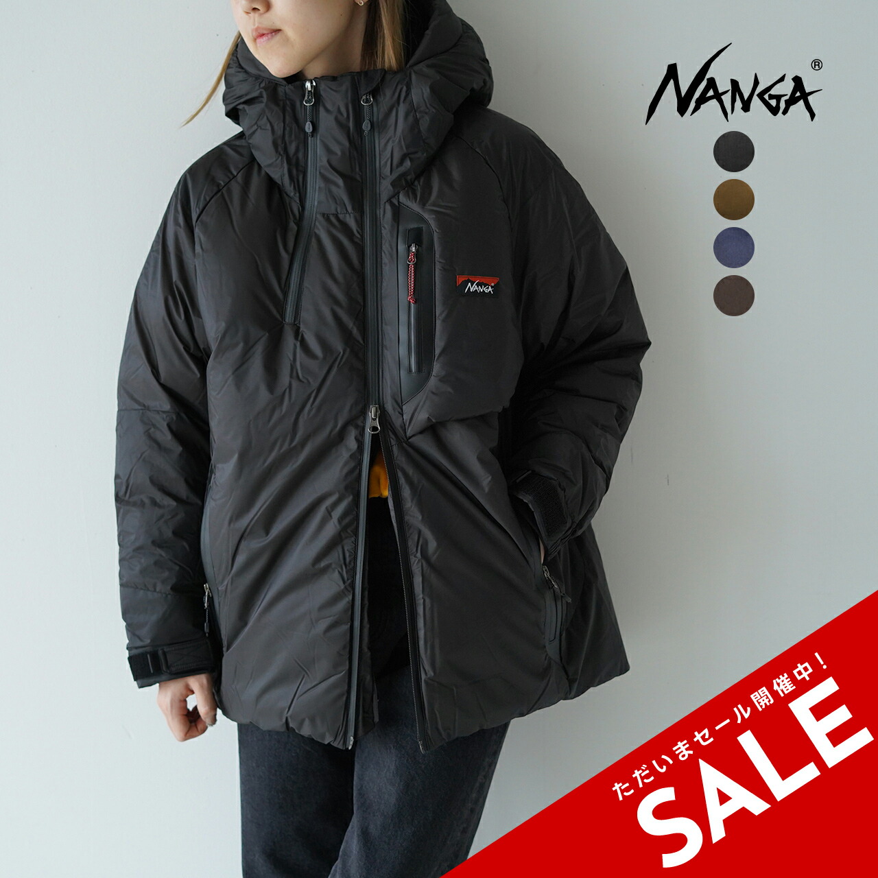 楽天市場】【SALE！50%OFF】ナンガ NANGA【展開店舗限定】オーロラ
