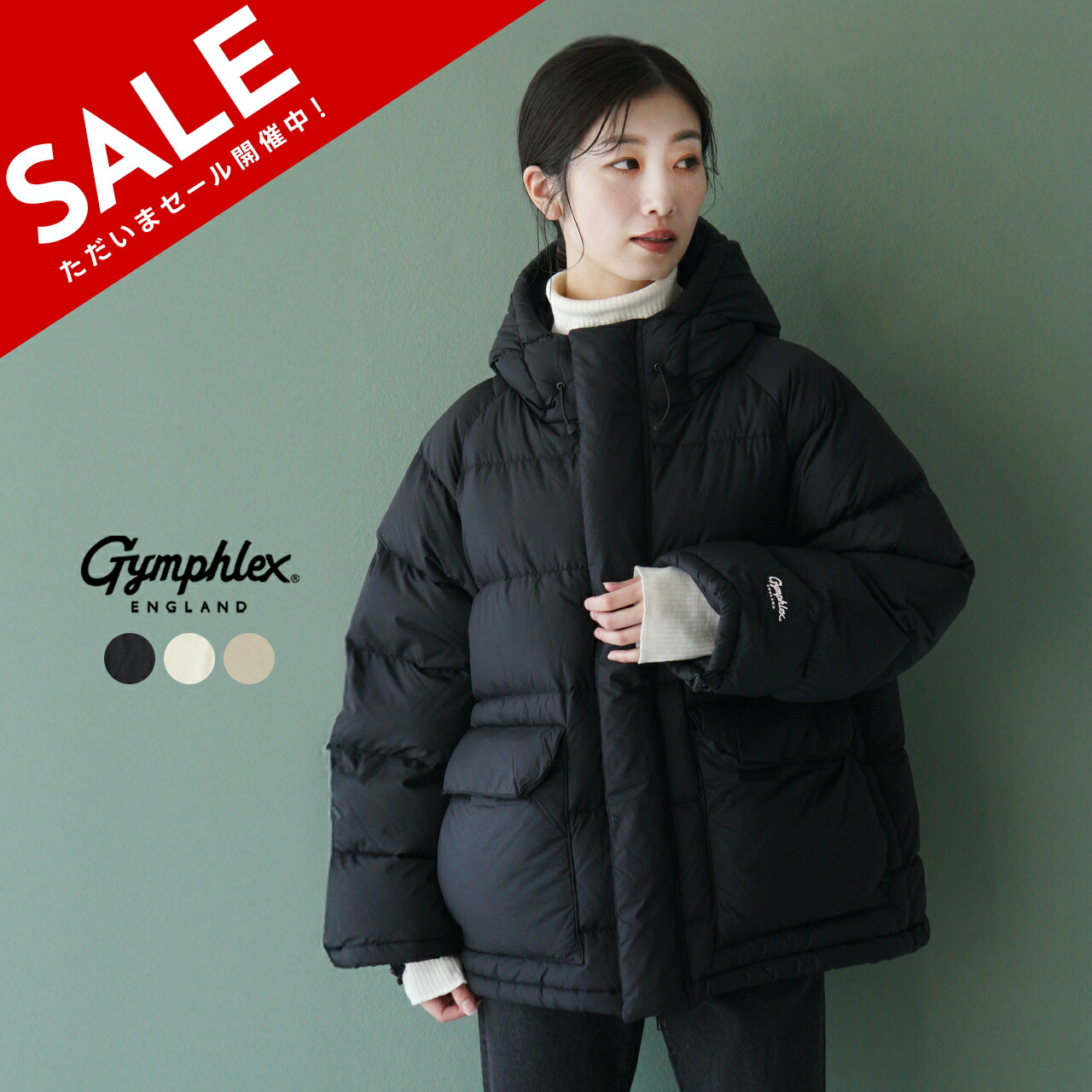 楽天市場】【SALE！20%OFF】ジムフレックス Gymphlex ダウン