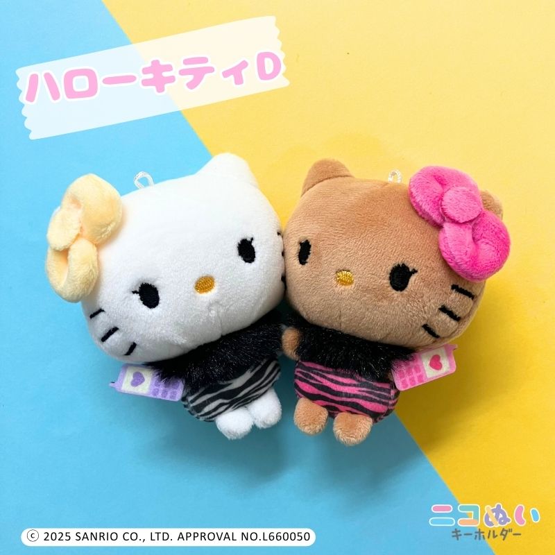 楽天市場】【公式】ニコぬいキーホルダー サンリオ ハローキティ