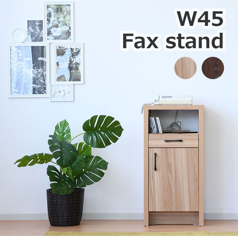 楽天市場】【楽天スーパーSALE ポイント5倍】fax台 ルーター収納 電話