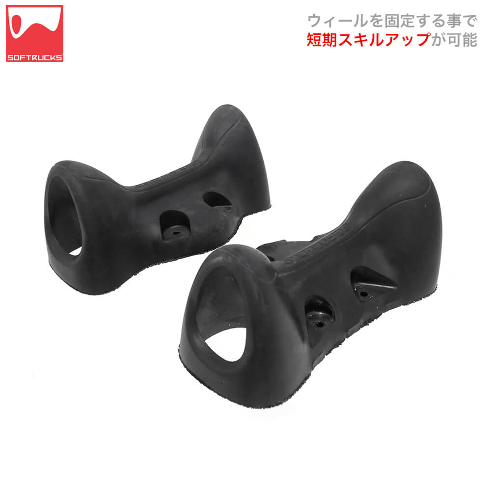 楽天市場】スケボー初心者におすすめ トリックの早期上達に最適