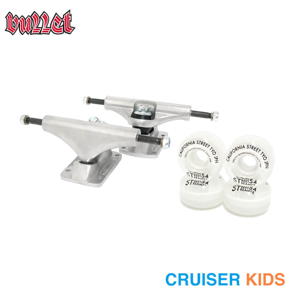 楽天市場】スケボー 足回り セットの通販