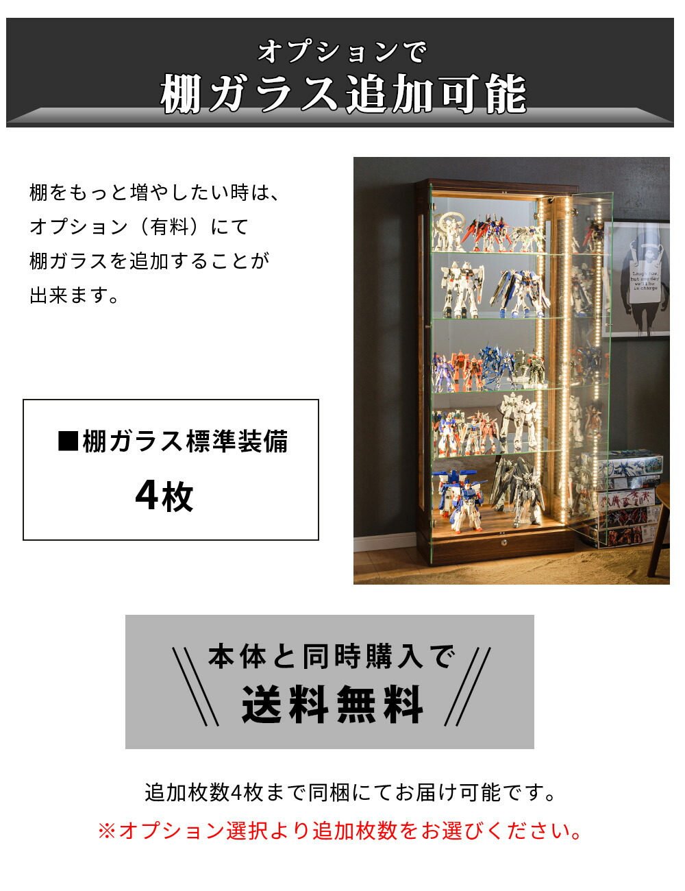 楽天市場】コレクションケース フィギュアケース 大型 幅60 ハイタイプ