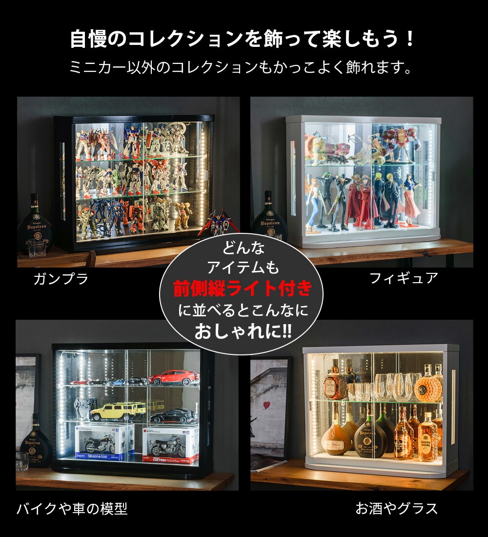 楽天市場】アウトレット トミカ ミニカー ケース 卓上 led