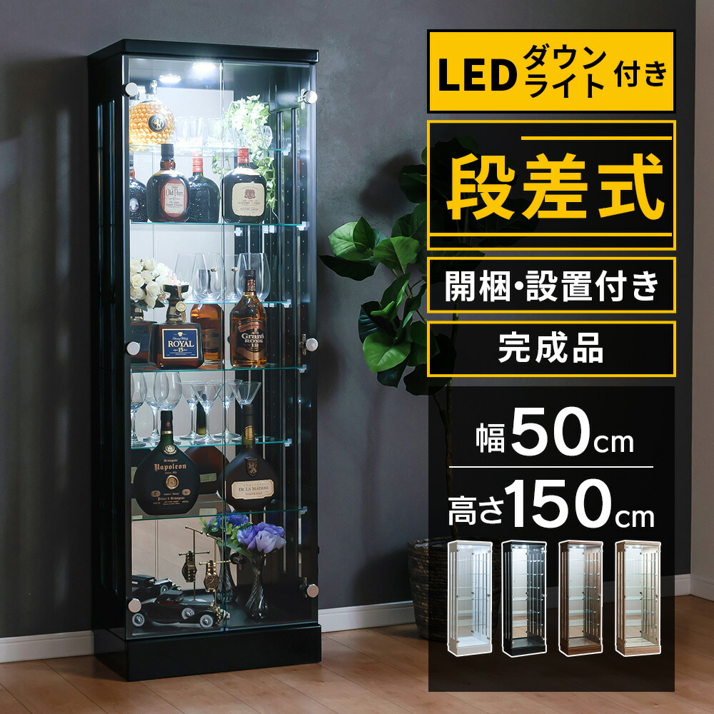 楽天市場】ハイタイプ フィギュアケース コレクションボード ガラス