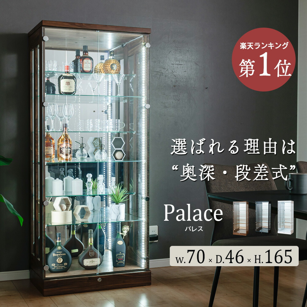 楽天市場】【台数限定10%OFF！3/4(水)20時〜】 コレクションケース