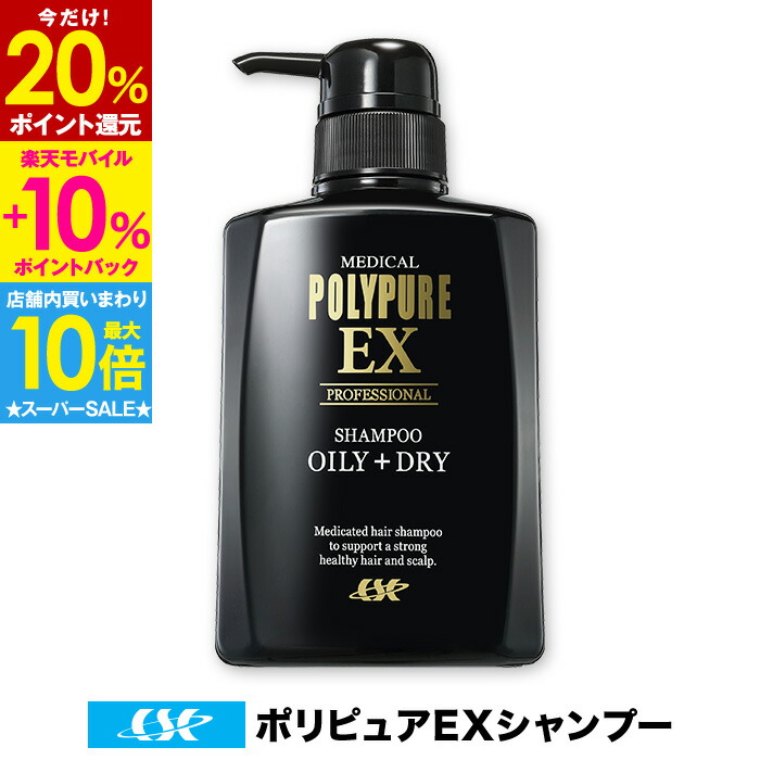 楽天市場】【最大30％P還元＆店内買い回りで最大P10倍☆】【3本同時