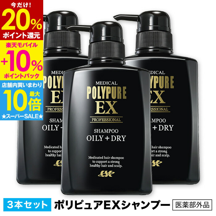 楽天市場】【最大30％P還元＆店内買い回りで最大P10倍☆】【初回全額