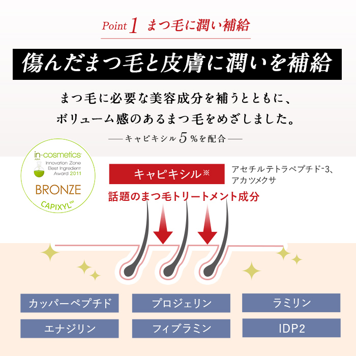 楽天市場】リバイブラッシュ お得な3本セット まつげ美容液 伸びる