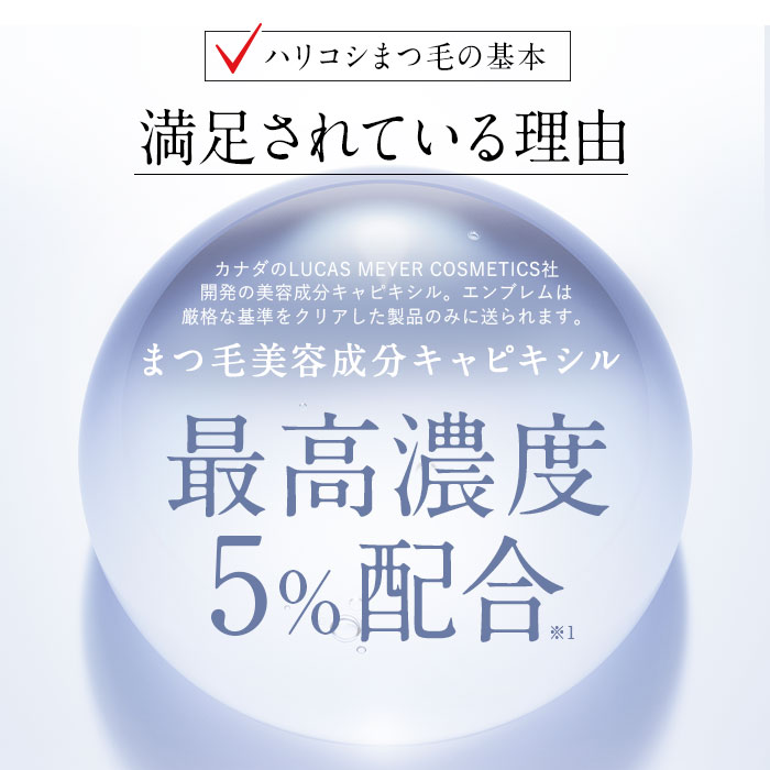 楽天市場】リバイブラッシュ お得な3本セット まつげ美容液 伸びる
