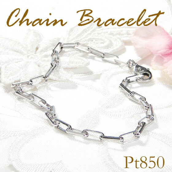 楽天市場】Pt850 プラチナチェーンブレスレット スパルタカス ミラーノ