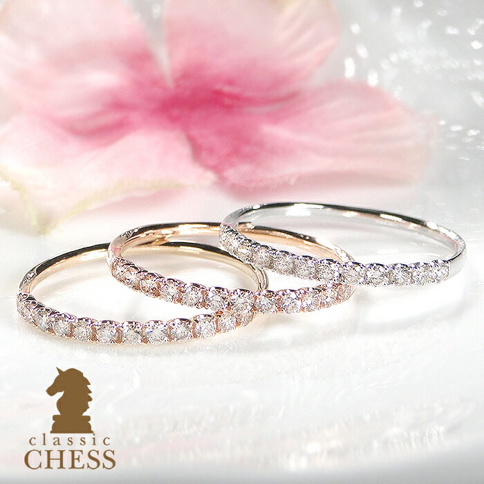 楽天市場】ハーフ エタニティ 0.3 k18の通販