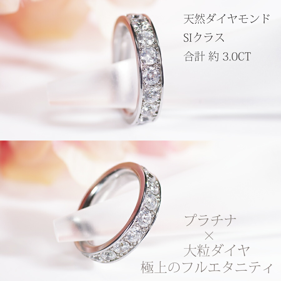 楽天市場】Pt950 ダイヤモンド リング【3.0ct】【送料無料】【品質保証