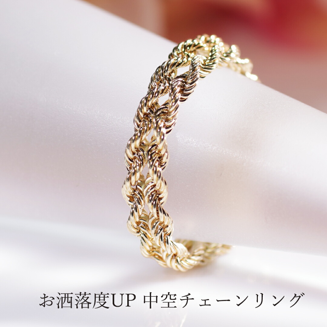 楽天市場】K18YG 中空ロープ チェーンリング【送料無料】【代引手数料