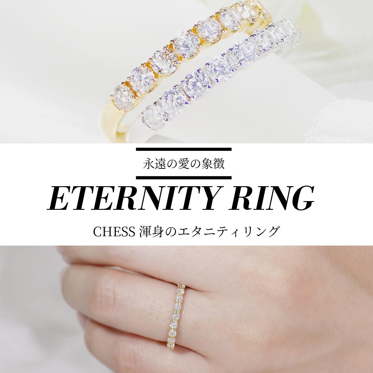 楽天市場 | Classic CHESS - ジュエリーショップ Classic CHESS