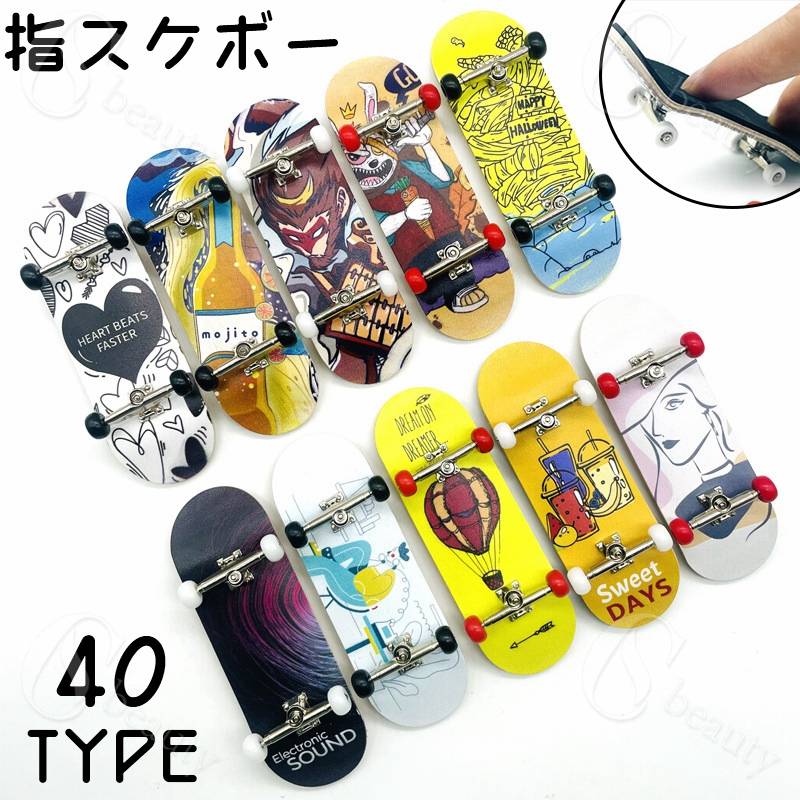 楽天市場】【送料無料】指スケ ホワイト 指スケボー フィンガーボード