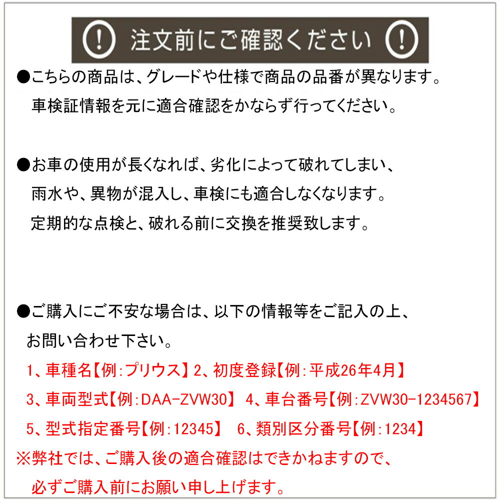 楽天市場】≪ホンダ N-BOX≫ タイロッドエンドブーツ JF1/JF2 H24/7