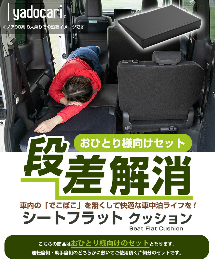 楽天市場】《片側のみ》 《車内の段差を解消！》 ステップワゴン RP系