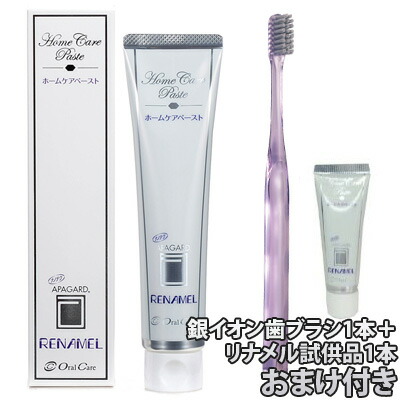 楽天市場】【☆ポイント3倍 3/1 0:00-23:59】オーラルケア アパガード