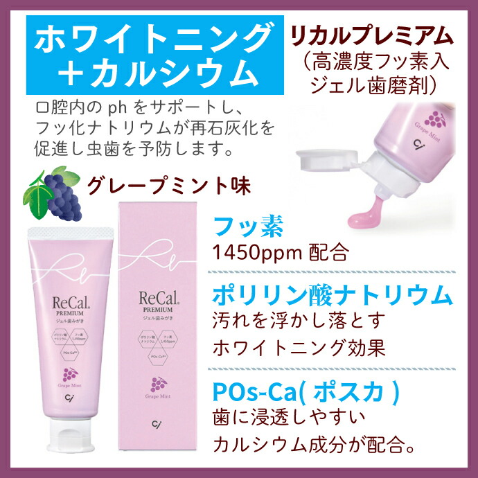 楽天市場 | 歯科医院専売品のデンタルフィット - 美白＆ホワイトニング特集