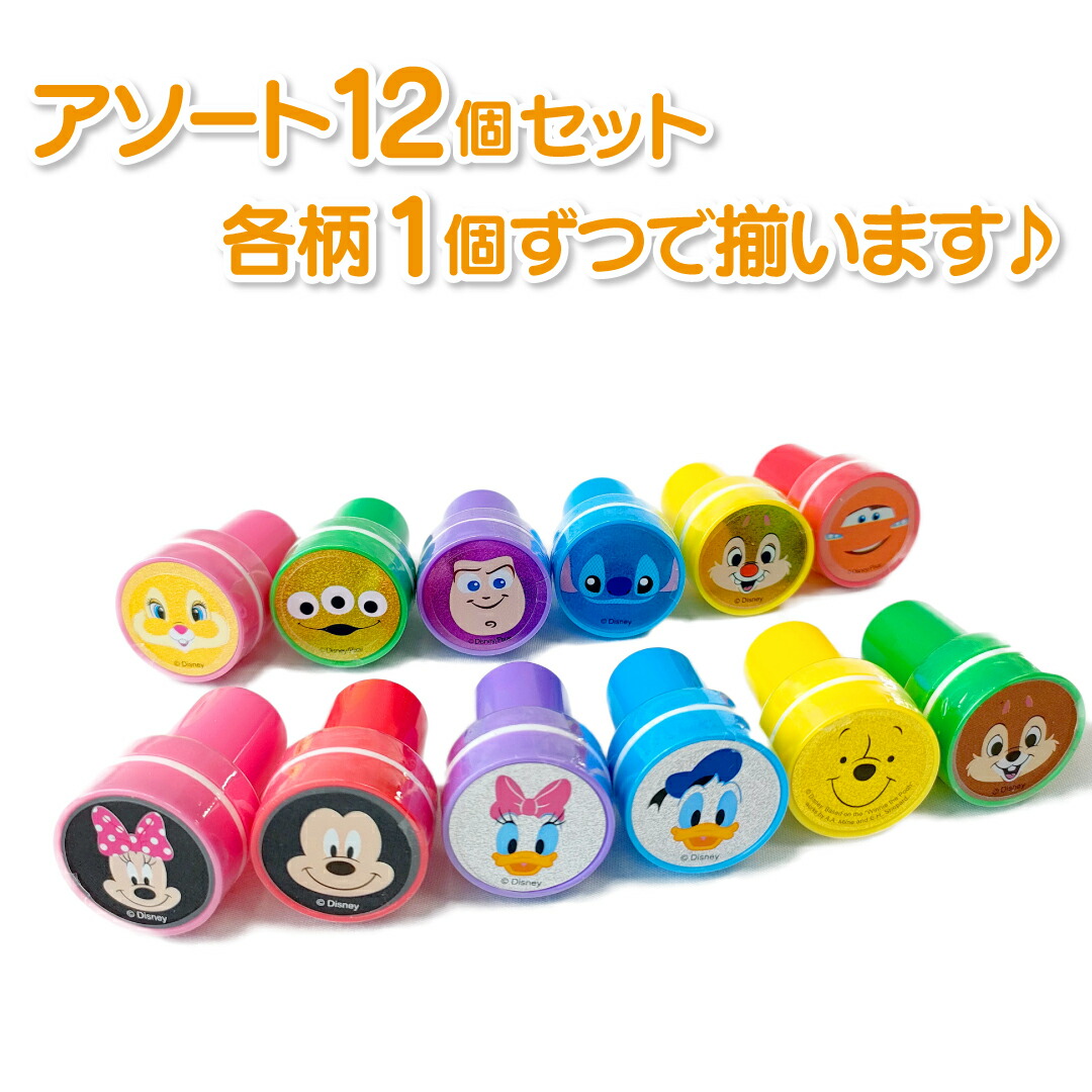 楽天市場】ディズニー オールスター ミニ スタンプセット (12種)／12個