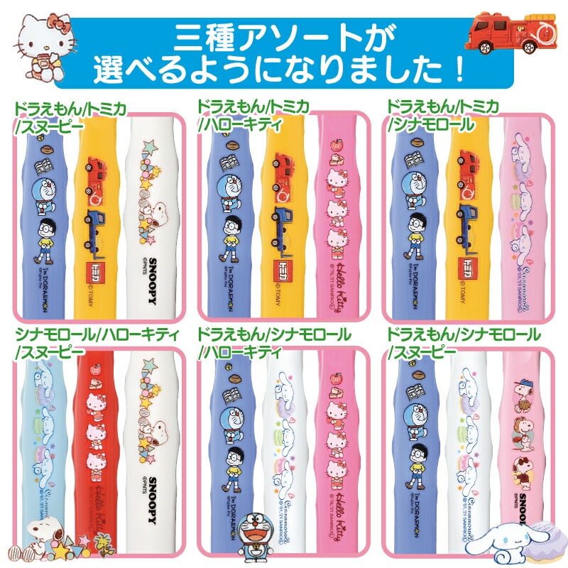 楽天市場】【☆50%OFF】歯ブラシ 子供 まとめ買い キャラクター子ども