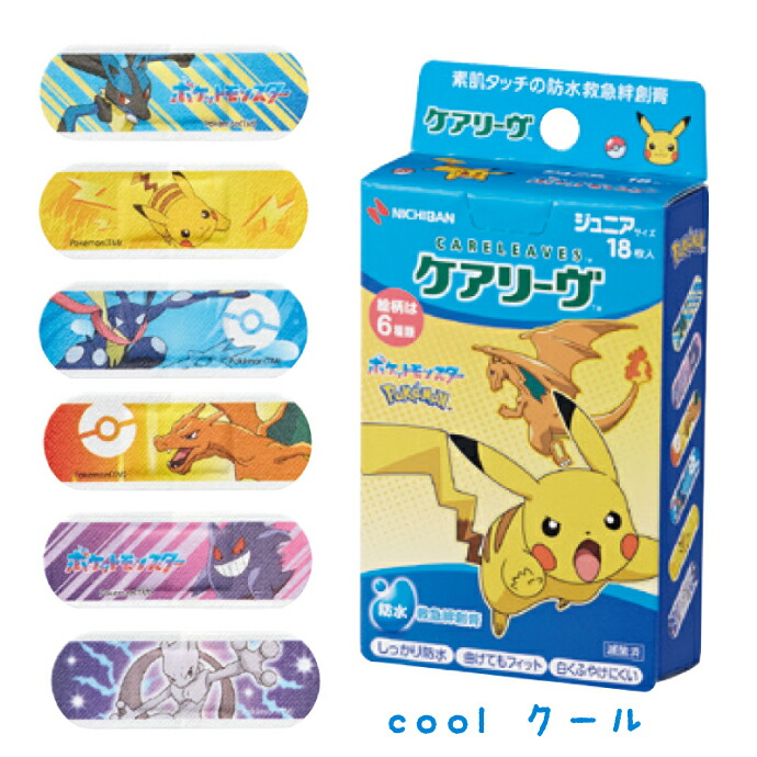 楽天市場】ケアリーヴ ポケモン(cute/cool) 絆創膏 1箱(18枚) cute