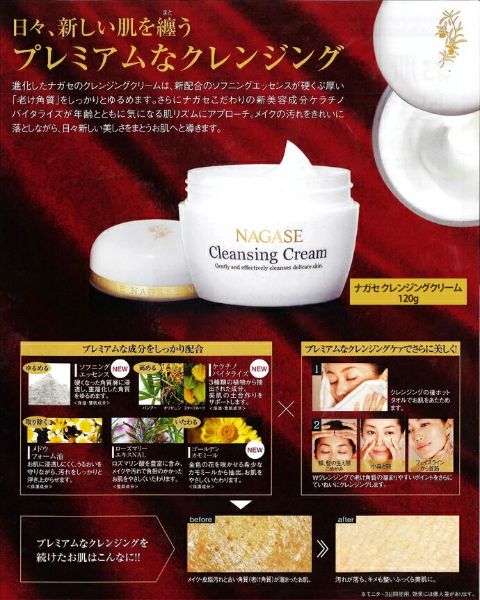 楽天市場】【☆エントリーでポイント5倍 3/11 1:59迄】ナガセ