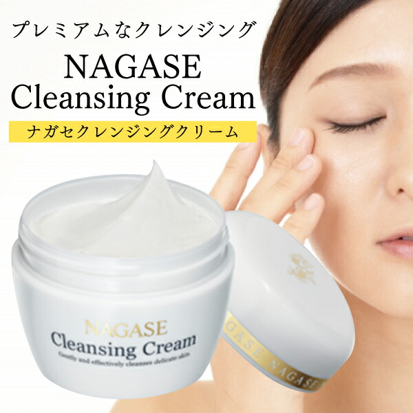 楽天市場】【☆エントリーP5倍+先着100円OFFクーポン 3/4-3/11】ナガセ