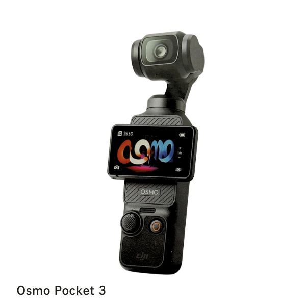 楽天市場】DJI OSMO POCKET 3 アクションカメラ ジンバルカメラ 手ぶれ