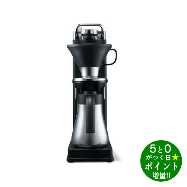 バルミューダ コーヒーメーカー」の人気商品一覧 | 安い商品を通販