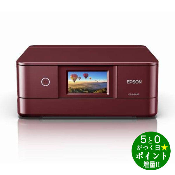 楽天市場】ep-884a（プリンタ｜パソコン・周辺機器）の通販