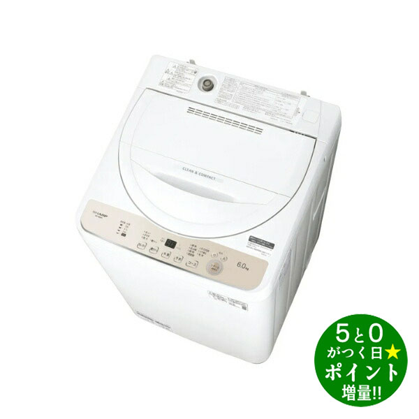縦型洗濯機 シャープ」の人気商品一覧 | 安い商品を通販サイトから探す