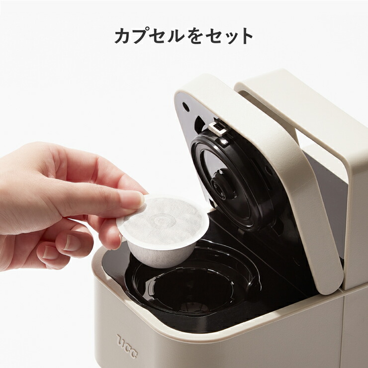 楽天市場】UCC カプセル式 コーヒーメーカー DRIP POD ドリップポッド