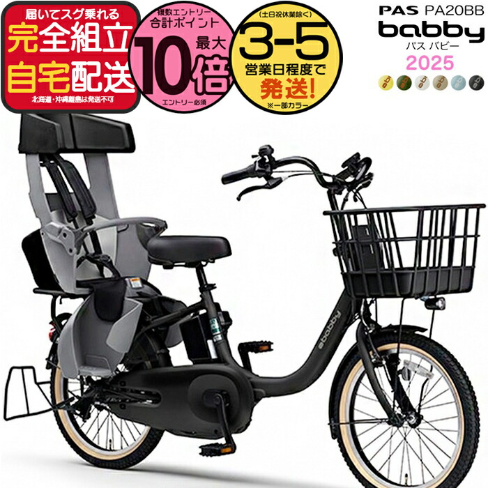 楽天市場】【最大10倍要エントリ-】送料無料 ※一部地域限定 2025年