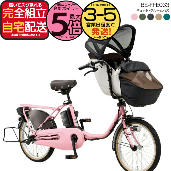 楽天市場】【最大5倍要エントリ-】送料無料 ※一部地域 ラクイック付