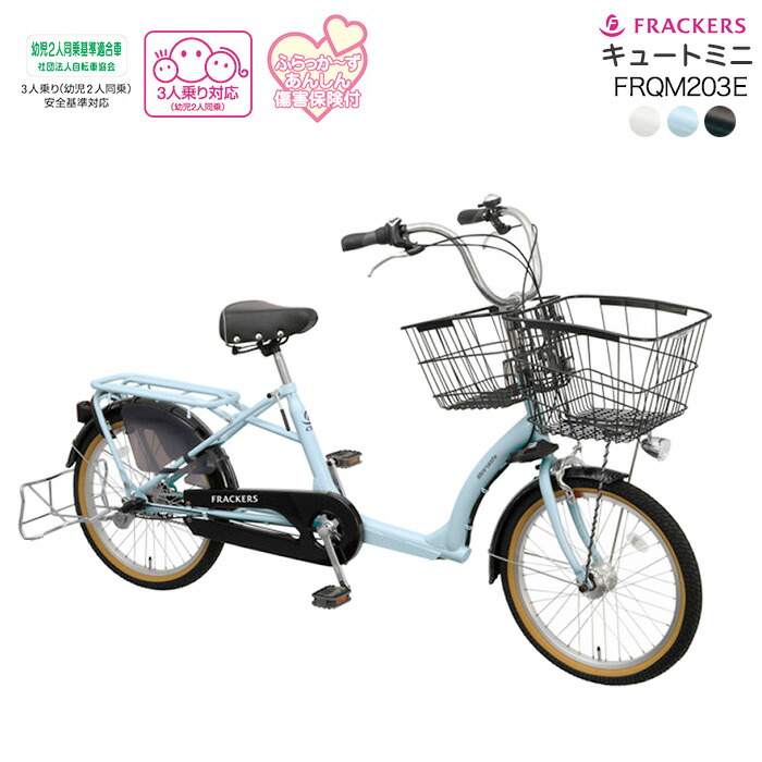 楽天市場】ふらっかーずキュートミニ 丸石の通販