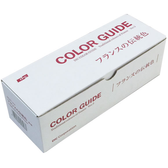 楽天市場】【SS-P2倍】DIC カラーガイド フランスの伝統色 第7版 色