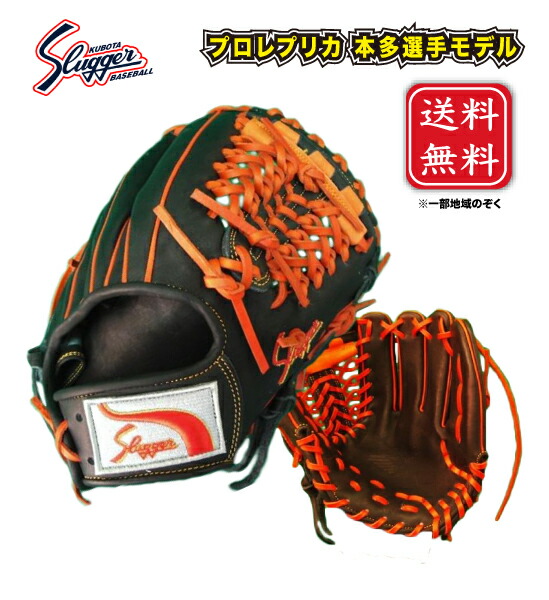 楽天市場】野球 ソフトボール 【プロ選手レプリカモデル♪】久保田