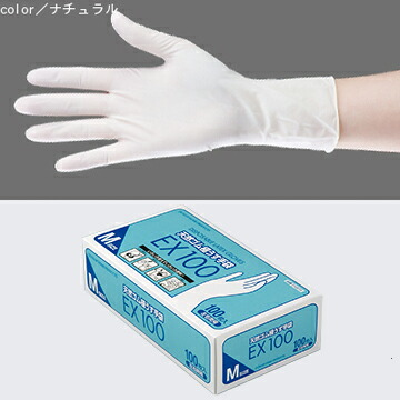 楽天市場】天然ゴム極うす手袋EX100 100枚入☆ダンロップの業務用ゴム