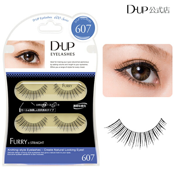 楽天市場】つけまつげ ディーアップ アイラッシュ FURRY 607
